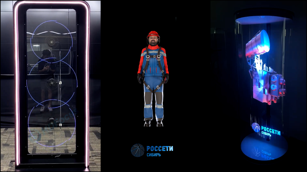 3D электрик - голографическая проекция капсула