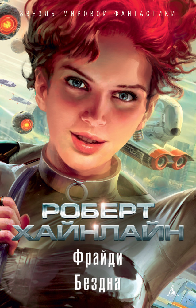 Символично, что оба произведения "ни о чём" идут под одной обложкой...