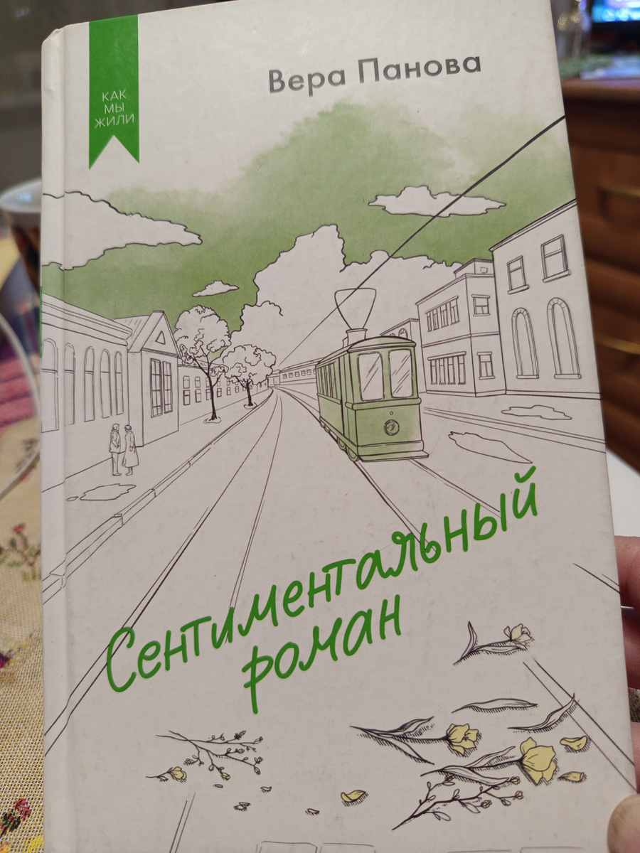 Здесь и дальше фотографии мои.