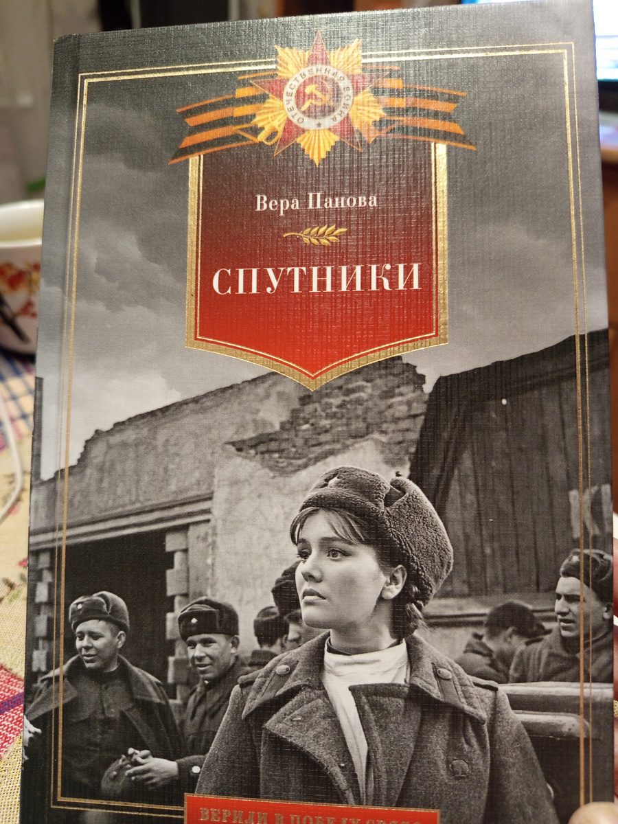 Книга издательства Азбука" 2025 год