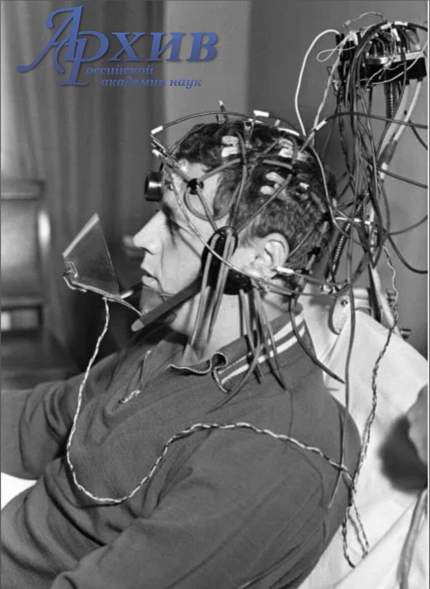 В.Н. Волков. [1969 г.]. Архив РАН. Ф. 2299. Оп. 1. Д. [67]