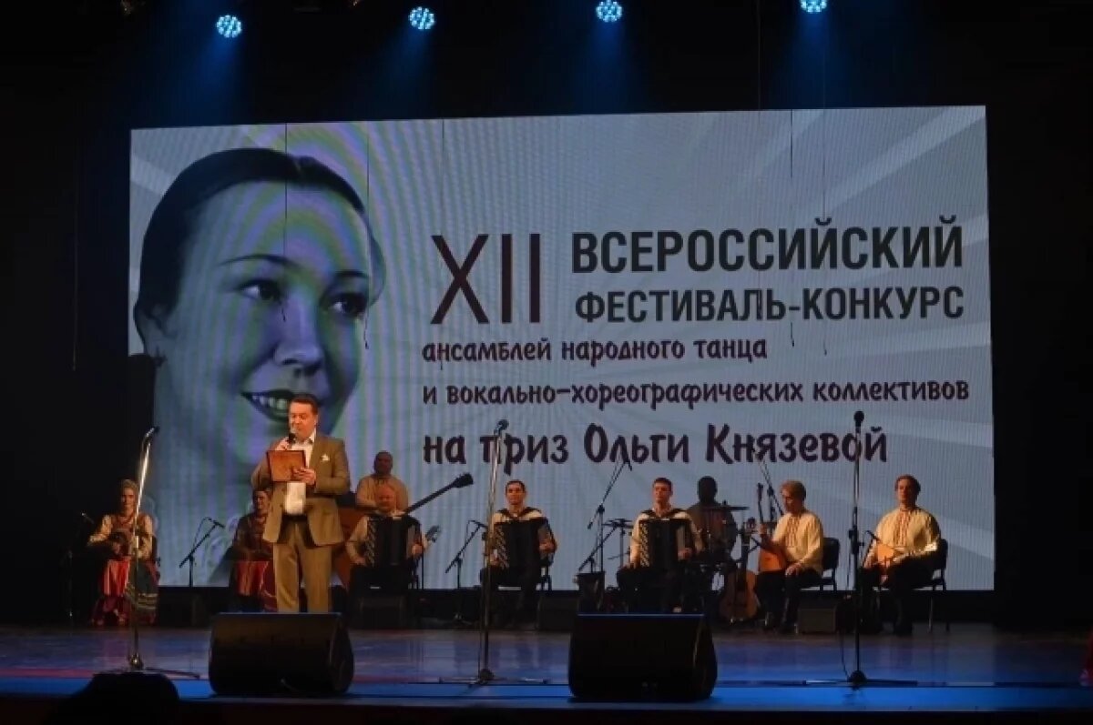    Денис Паслер поблагодарил участников фестиваля ансамблей народного танца