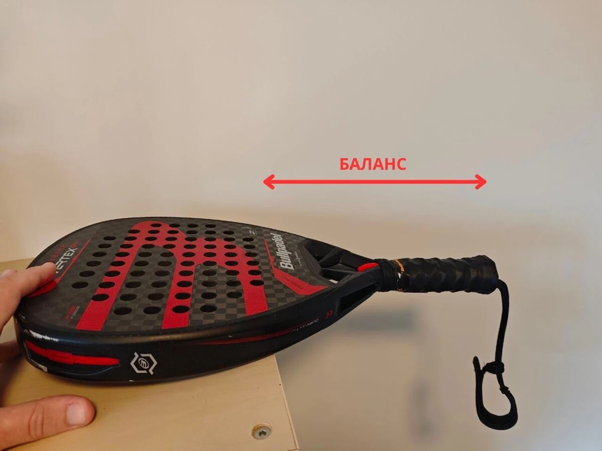 Измерение баланса ракетки в домашних условиях