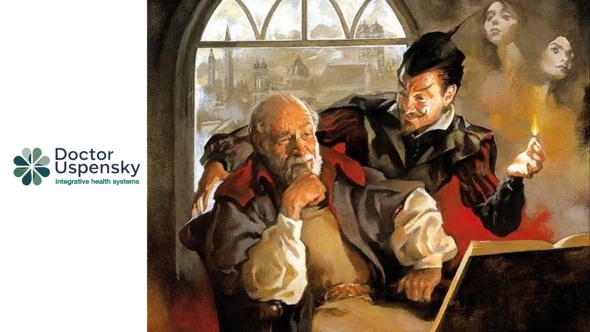 Сцена из Фауста