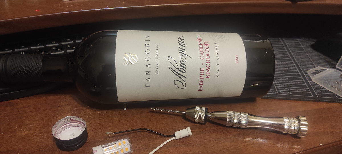 Инструменты