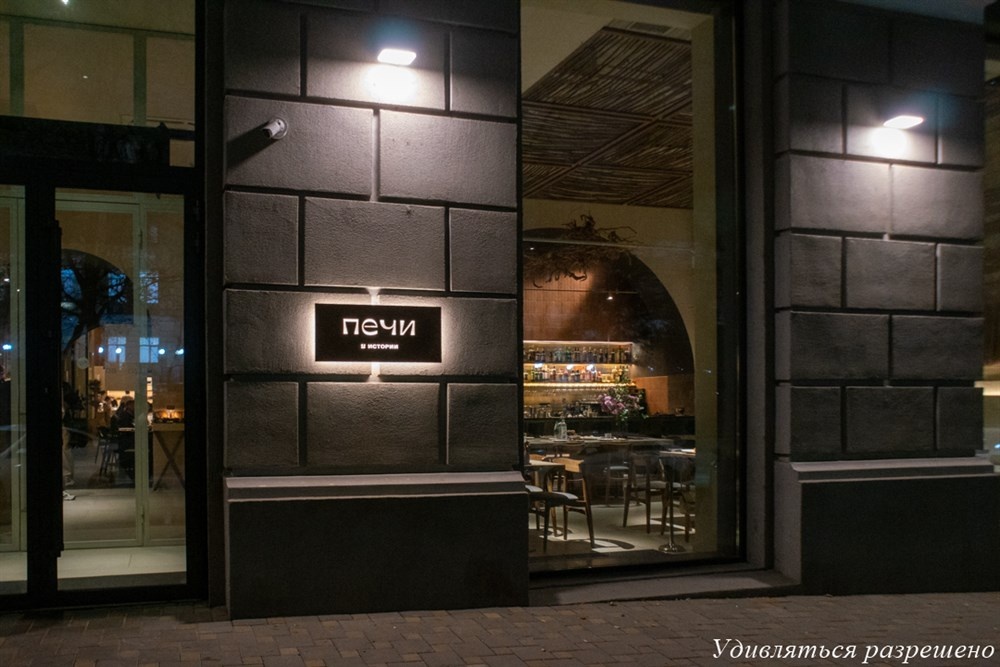 Вот так на улице вечером увидел