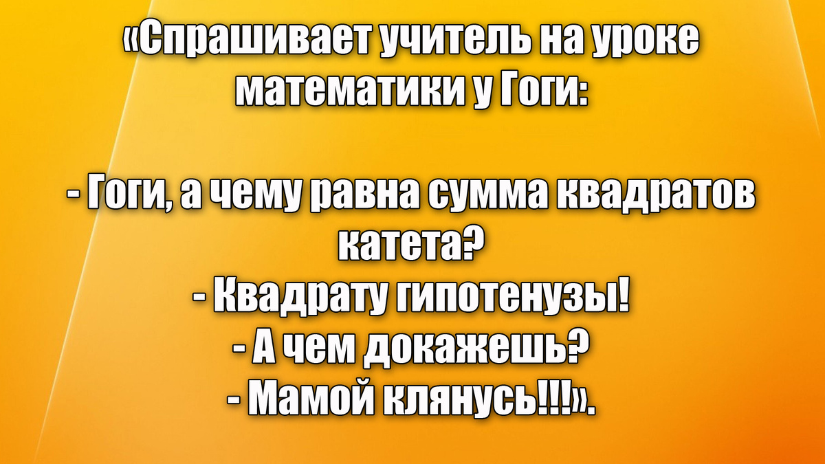 И зачем в математике нужно всегда что-то доказывать?
