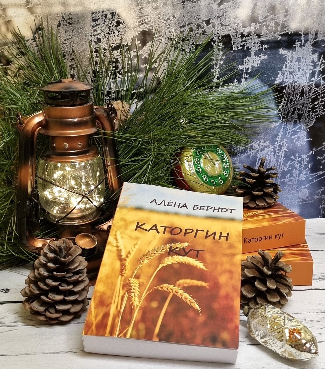 Фото автора