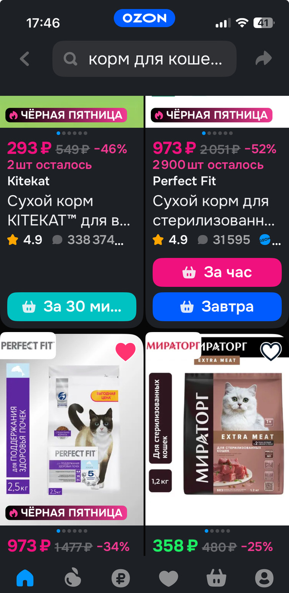 Скрин с интернета 