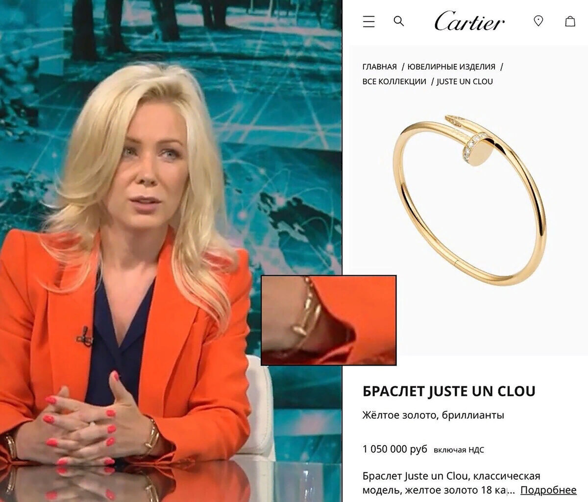 Какие носки?