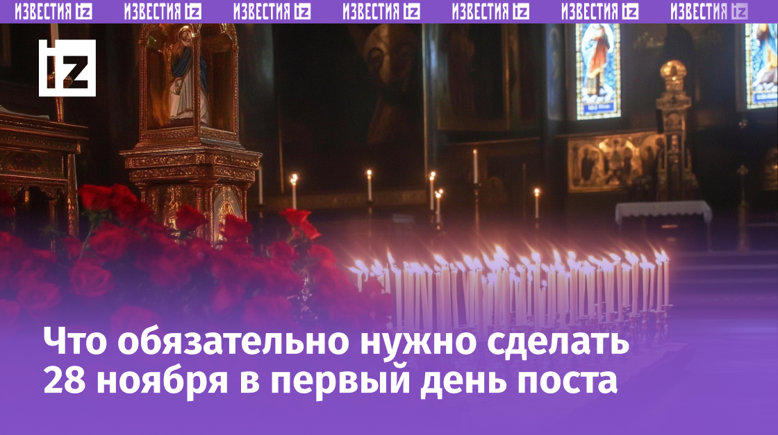 Изображение сгенерировано ИИ © «Известия»