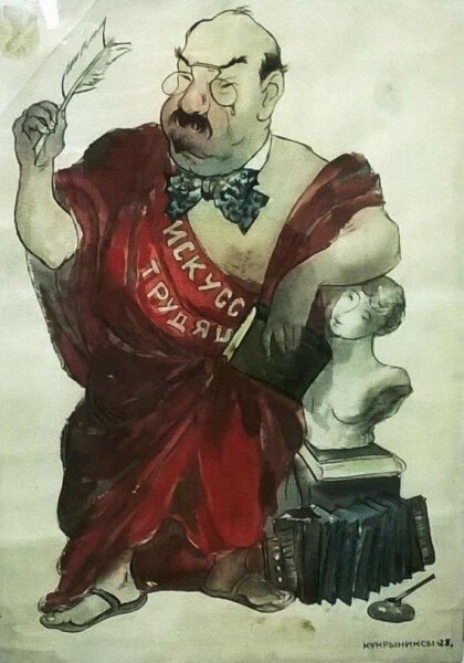 Карикатура Кукрыниксов на Луначарского