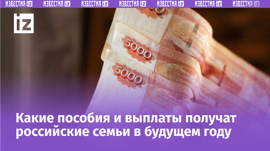 Фото: ИЗВЕСТИЯ/Юлия Майорова