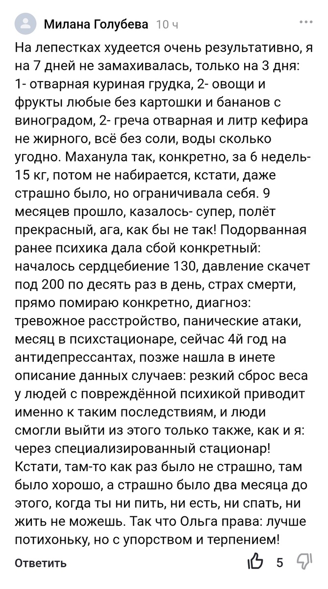 Милана, спасибо !