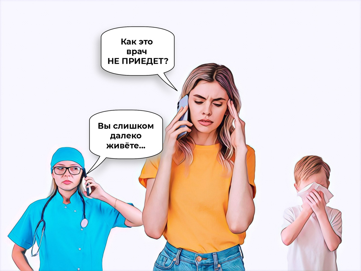 Врач может выехать для оказания амбулаторно-поликлинической медпомощи на дому, только если пациент находится в пределах обслуживания этой поликлиники и прикреплен к ней