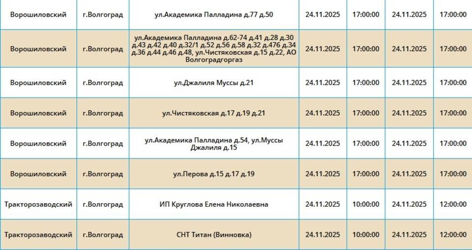 Листайте вправо, чтобы увидеть больше изображений