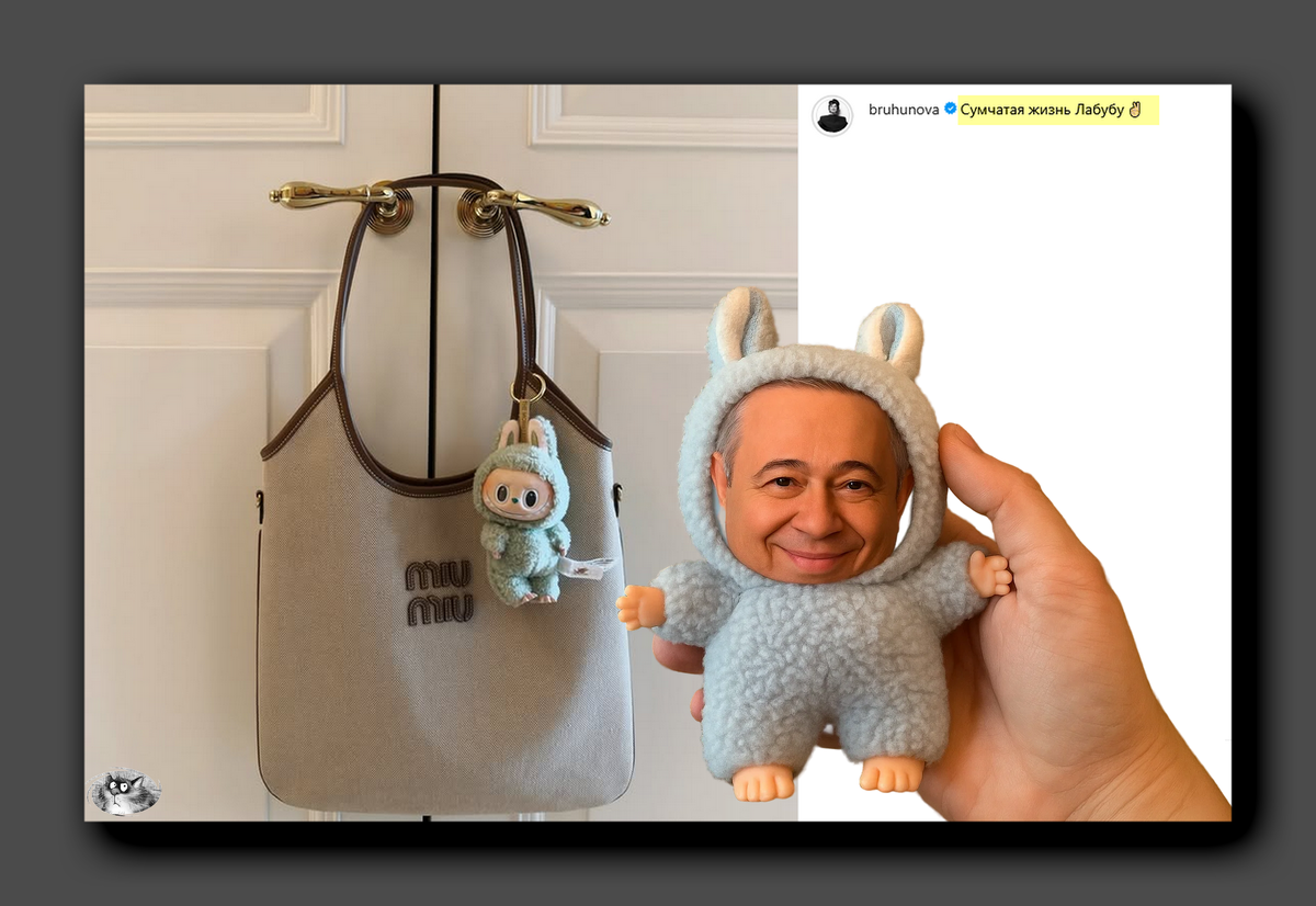 Основная часть коллажа - скриншот @ bruhunova