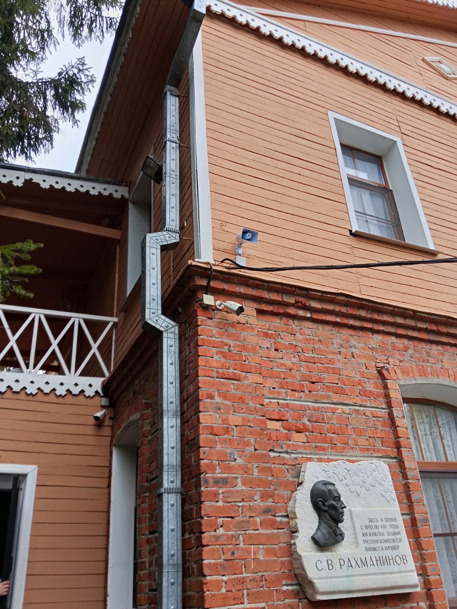 Ивановка. Фото автора