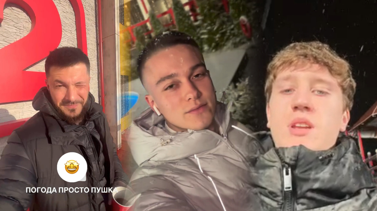 Кадры из открытых источников 