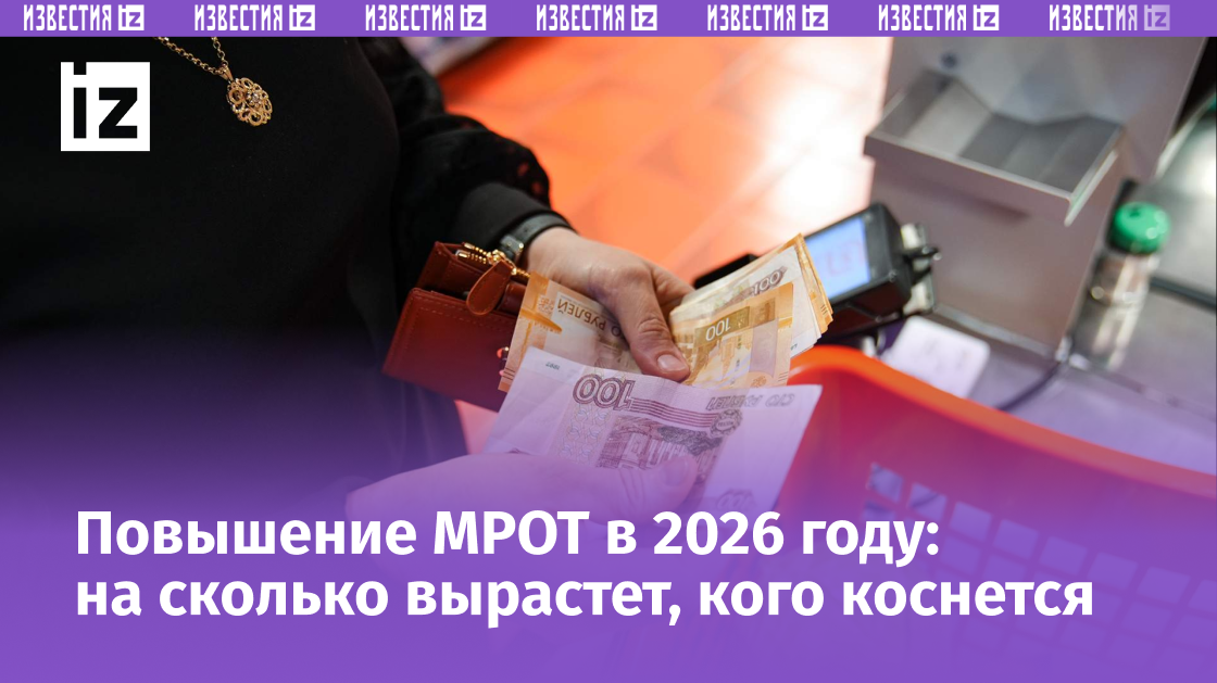 Фото: ИЗВЕСТИЯ/Сергей Лантюхов