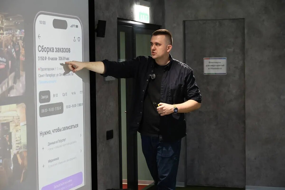    Фото предоставлено пресс-службой Авито