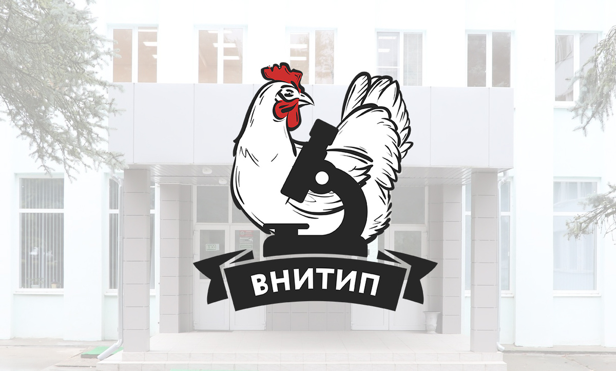 Фото с сайта: https://vniipp.ru/press-center/novosti/fnts-vnitip-uvedomlyaet/