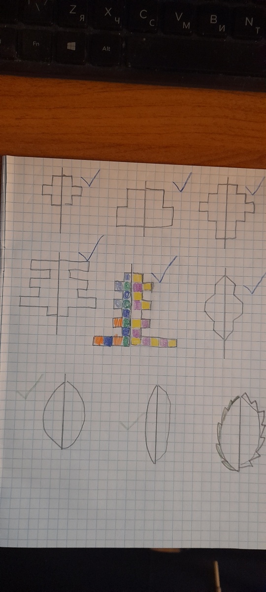 Упражнение номер 4