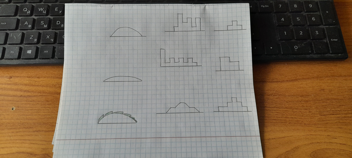 Упражнение номер 4