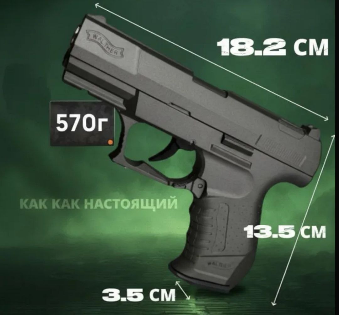 Пистолет прямо приличных размеров и массы