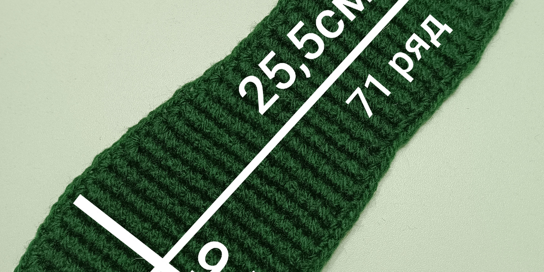 Женские вязаные тапочки.Часть 1. Стелька крючком.