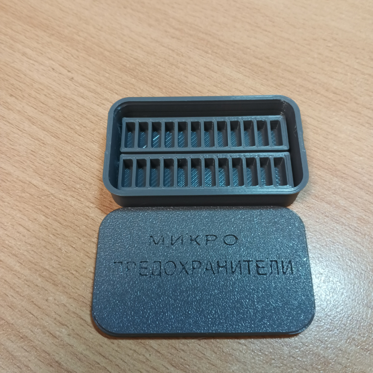 Органайзер для предохранителей микро