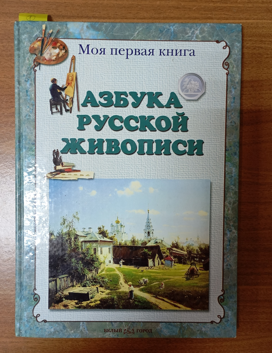 Фотография автора