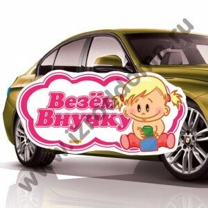 Из Яндекса.