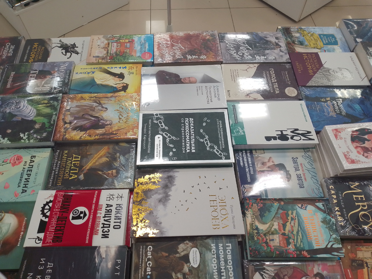 Раскладка у  входа.