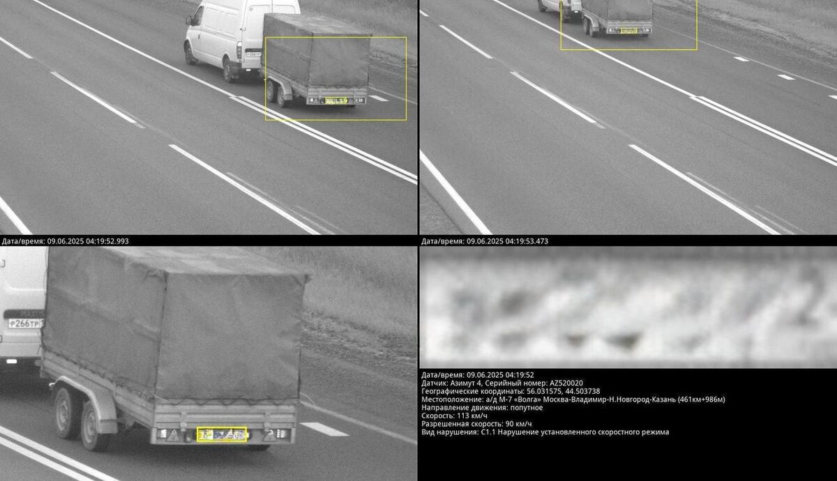 Ехал с прицепом и получил 2 штрафа с камер ГИБДД — почему один незаконный и как его отменить?
