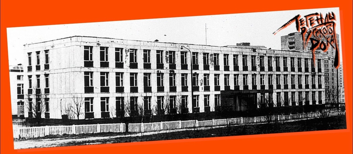 СОШ № 332 г. Москвы Альмаматр столичного металла.