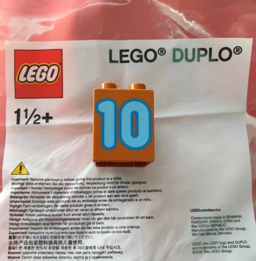 Заветная деталь с числом 10