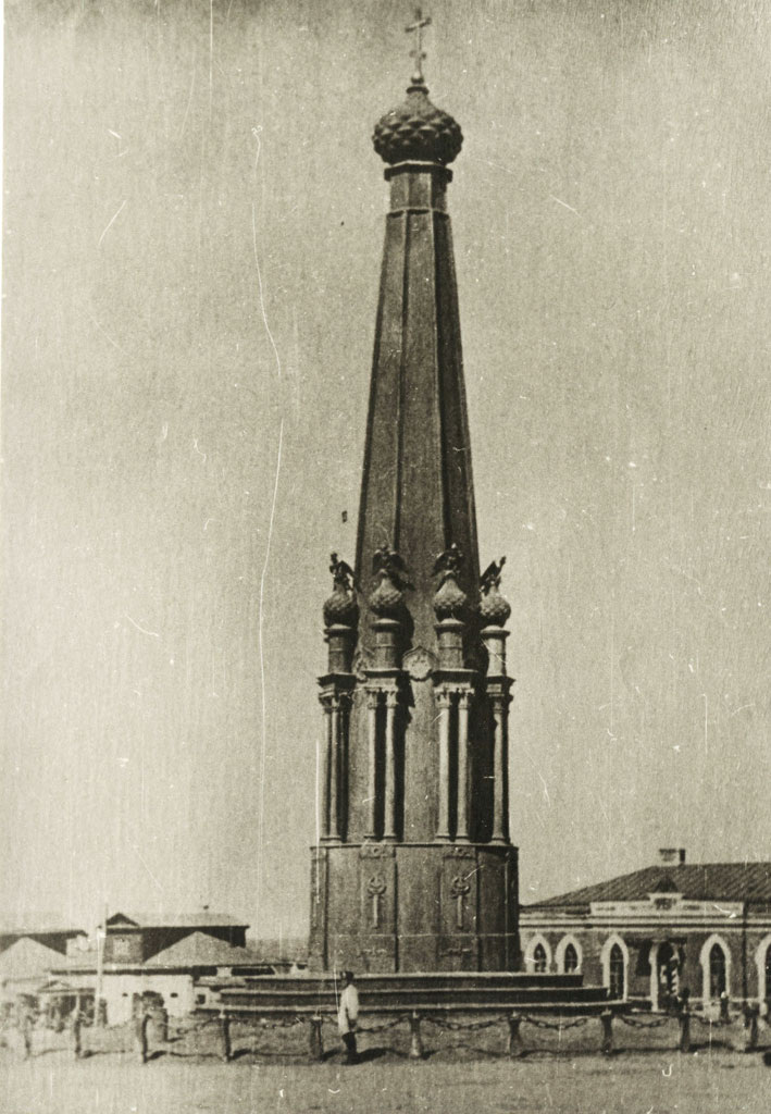 Монумент в память о Малоярославецком сражении. 1900-1912 годы.