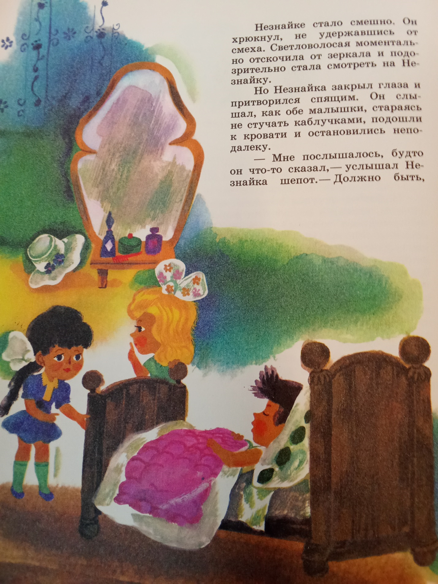 Личное фото