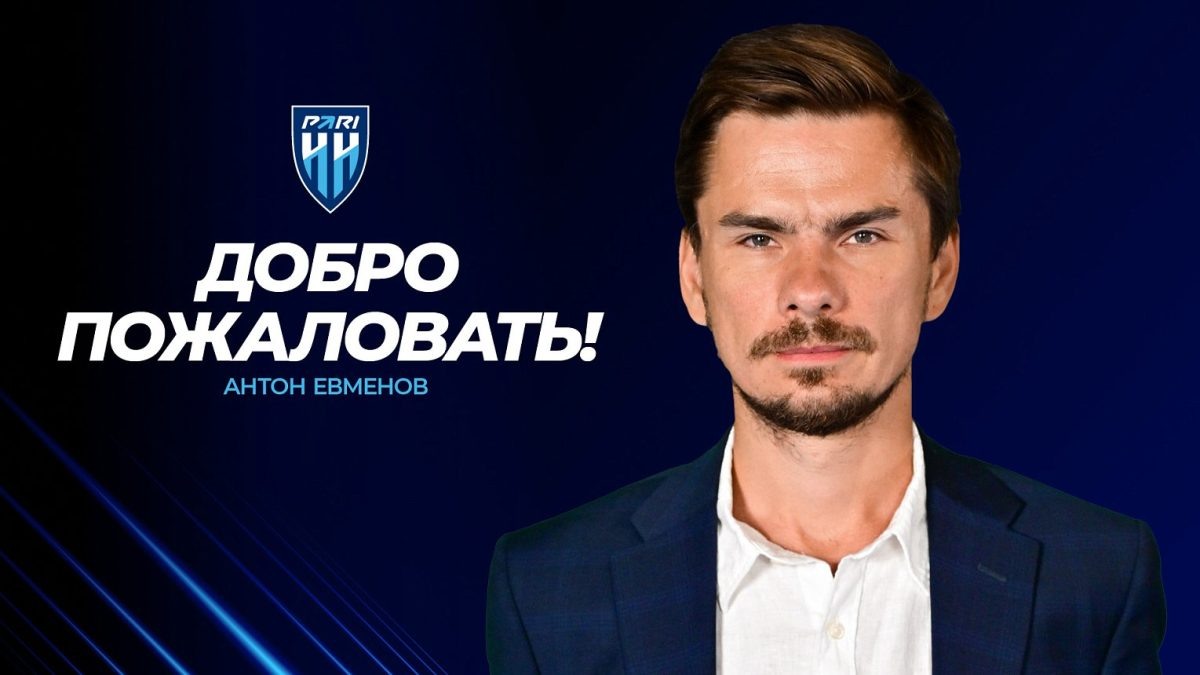    Антон Евменов начинал свой путь в футболе с переводчика.