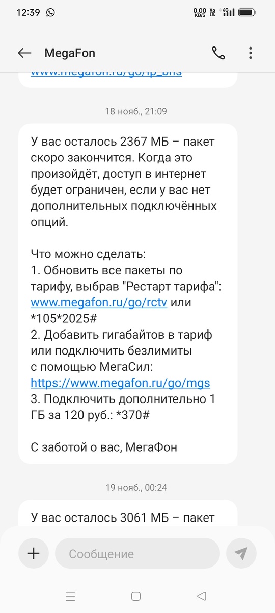 -2