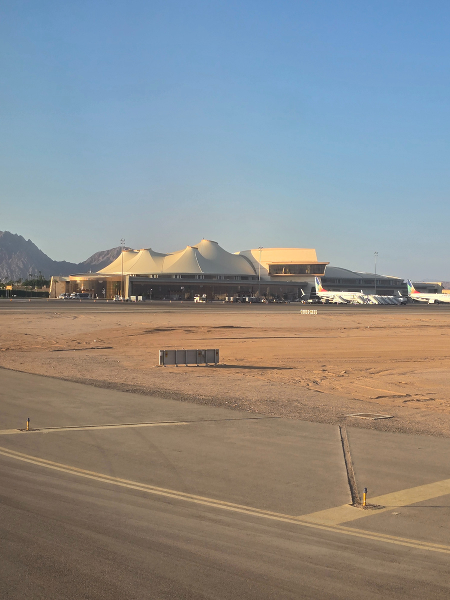 Аэропорт Шарм-эль-Шейх