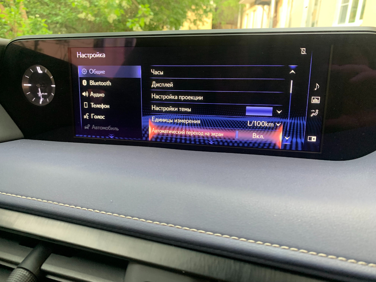 Мультимедиа