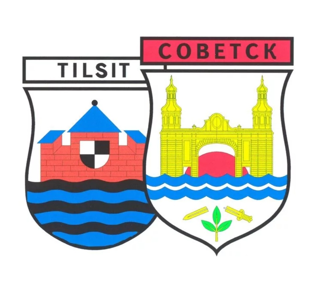 Ну вот для сранения гербы Тильзита и Советска. Фото из открытых источников.