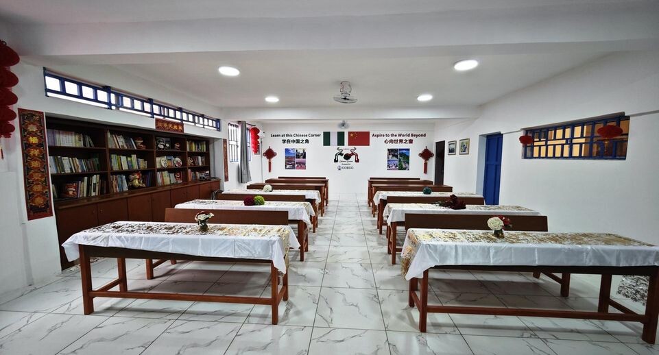    Nigeria China Cultural Center/XinHua / www.globallookpress.com