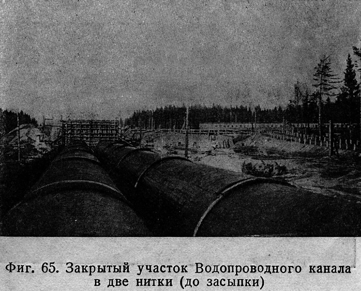     Технология переброски воды рек по пластиковым трубам диаметром 3 метра уже в России опробована. В Подмосковье Москвой проложен Акуловский водовод