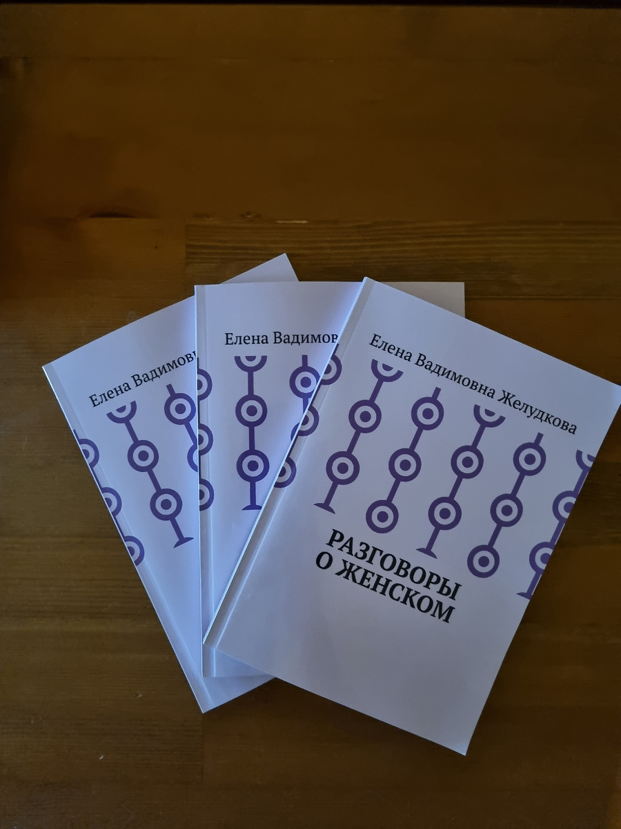 Моя первая книга. Горжусь собой:)