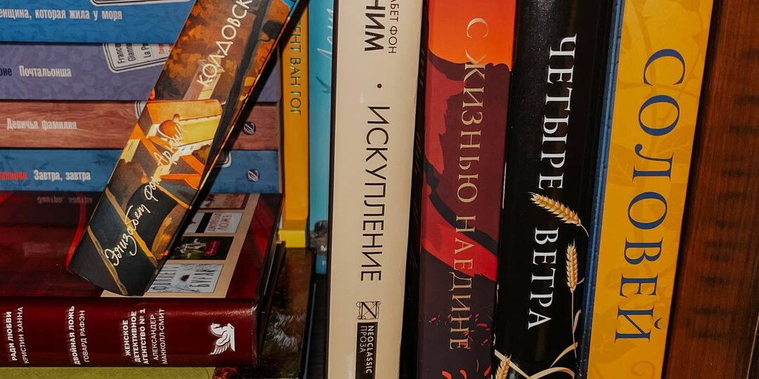 Книжные итоги года: лучшее из прочитанного в 2025 году