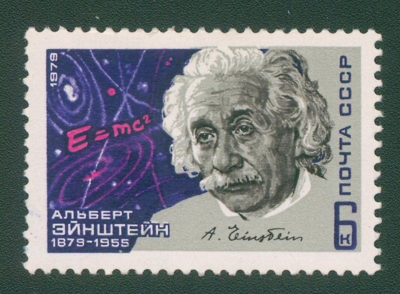 Почтовая марка. «100 лет со дня рождения Альберта Эйнштейна (1879–1955), великого ученого, физика», 1979 год, Свердловский областной краеведческий музей имени Онисима Клера, Екатеринбург © Public domain