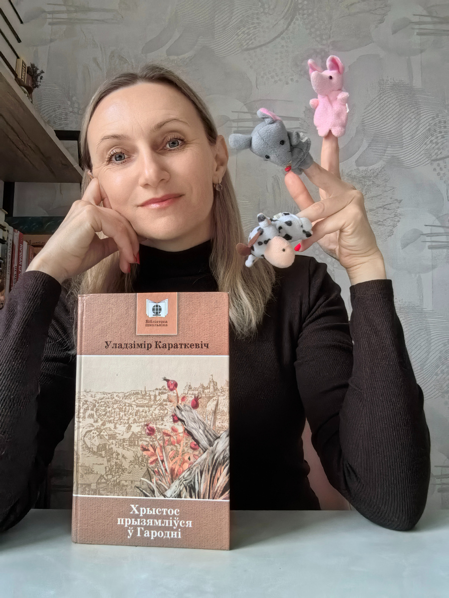 На русском языке книга под названием «Христос приземлился в Гродно: Евангелие от Иуды» есть только в электронном виде. Отзыв пишу на русском, но белорусам однозначно рекомендую прочить на родном белорусском.